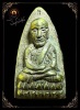 หลวงปู่ทวดพิมพ์หลังเตารีดย้อนยุคปี2505 รุ่นไหว้ครู 56 มหามงคลเนื้อเมฆสิทธิ์มหามงคล No.37