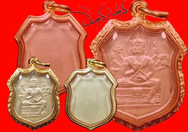 พระพรหม หลวงปู่คร่ำ อัลปาก้า หลังเรียบ มีจาร สร้าง 3 องค์ ปี251x - 3