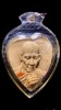 พระผงภาวนา รูปหัวใจหายาก ตอกโค้ดนะสามตัว 