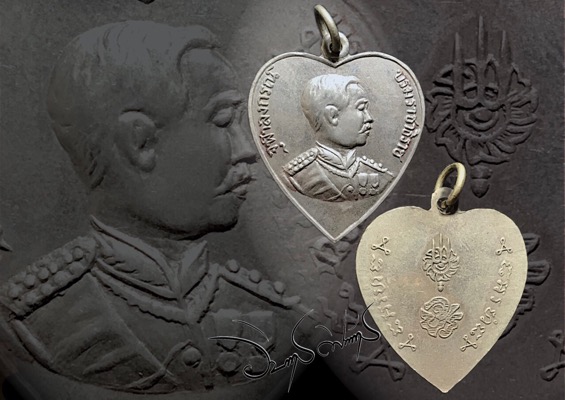  เหรียญ ร.5 รูปหัวใจหลวงพ่อโอภาสี ปลุกเสก ปี2495 - 3