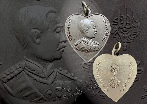 เหรียญ ร.5 รูปหัวใจหลวงพ่อโอภาสี ปลุกเสก ปี2495 - 3