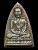 หลวงปู่ทวดหลังเตารีดตอกโค้ต49