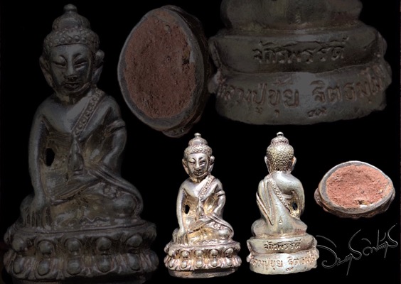 กริ่งจักรพรรดิ์เนื้อเงินหลวงปู่ขุ้ย - 4