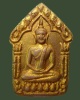 ขุนแผน รุ่นสากหัก พิมพ์ใหญ่ เนื้อแดงทาทอง