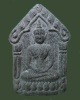 ขุนแผน รุ่นสากหัก พิมพ์ใหญ่ เนื้อดำฝังพลอย