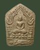 ขุนแผน รุ่นสากหัก พิมพ์เล็ก เนื้อขาวทาทอง