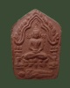 ขุนแผน รุ่นสากหัก พิมพ์เล็ก เนื้อแดง