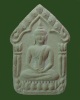 พระขุนแผนรุ่นสากหัก พิมพ์ใหญ่ เนื้อขาว ปี46