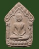 ขุนแผนรุ่นสากหัก พิมพ์ใหญ่ กดมือฝังพลอย