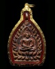 เหรียญเจ้าสัว หลวงปู่เจือ  ปี35 เนื้อทองแดง