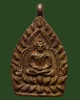 เหรียญเจ้าสัว หลวงปู่เจือ  ปี35 เนื้อทองแดง