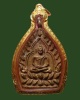 เหรียญเจ้าสัว หลวงปู่เจือ  ปี35 เนื้อทองแดง