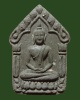 ขุนแผนสากหัก พิมพ์ใหญ่เนื้อเทา  ฝังพลอย