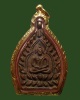 เหรียญเจ้าสัว หลวงปู่เจือ รุ่น2 ปี35 เนื้อทองแดง