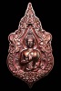 พระพุทธเมตตารวยสุข(โฆสกาโร)เนื้อทองแดงประกายรุ้งหมายเลข ๒๖๔๙ ปี 2560