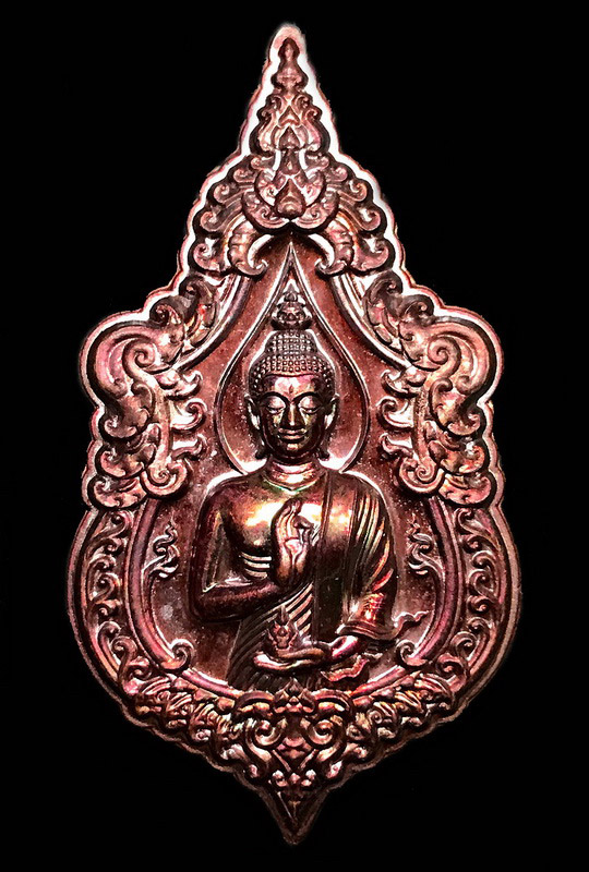 พระพุทธเมตตารวยสุข(โฆสกาโร)เนื้อทองแดงประกายรุ้งหมายเลข ๒๖๔๙ ปี 2560 - 1