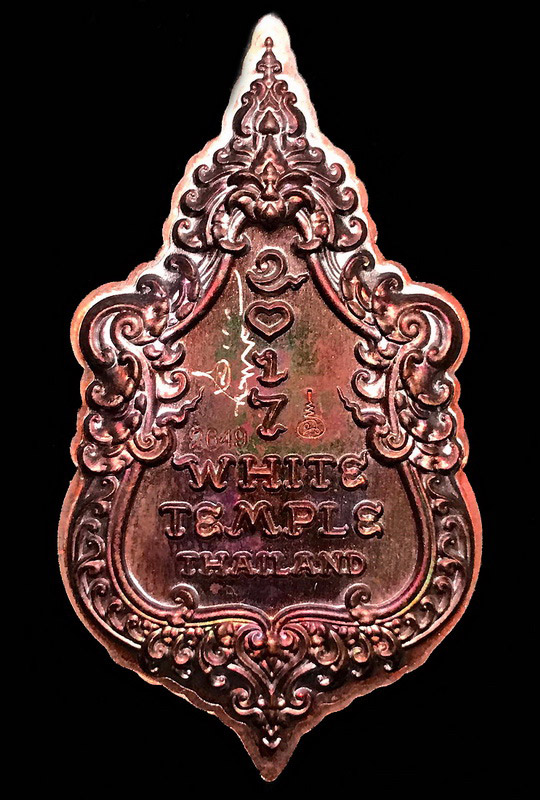 พระพุทธเมตตารวยสุข(โฆสกาโร)เนื้อทองแดงประกายรุ้งหมายเลข ๒๖๔๙ ปี 2560 - 2