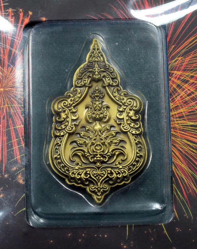 เหรียญหัวใจพุทธที่ระลึกวัดร่องขุ่นเชียงรายปี 2559 - 4