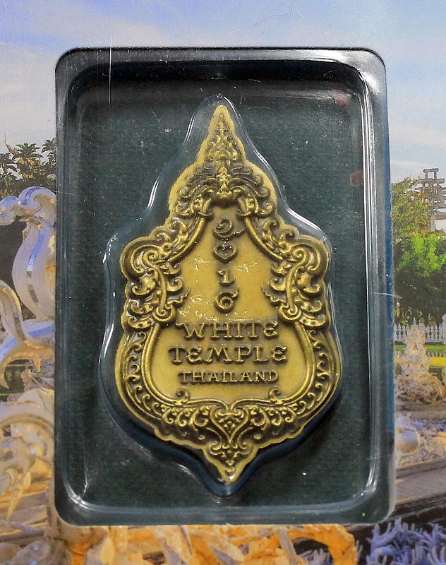 เหรียญหัวใจพุทธที่ระลึกวัดร่องขุ่นเชียงรายปี 2559 - 5