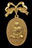 เหรียญภูมิพโลฯหลังพระธาตุดอยตุงเนื้อทองแดงกะไหล่ทองแจกกรรมการปี 16