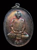 เหรียญสันติ 1 หลวงปู่สิมฯวัดสันติสังฆาราม สกลนครฯ เนื้อเงิน ปี 17