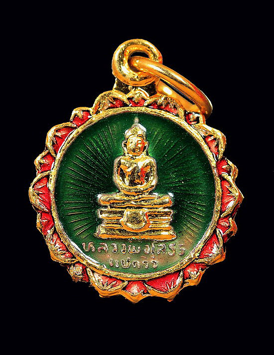 เหรียญกลมกลีบบัวเล็กพระพุทธโสธรลงยาสีเขียวปี 2527 - 1