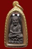 หลวงปู่ทวดเนื้อว่านพิมพ์พระรอดหน้าใหญ่ปี 24 องค์ 16 + ทอง