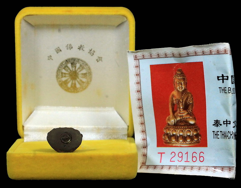 พระกริ่งจีนรุ่นสองแผ่นดินพิมพ์เล็กปี 2537 - 3