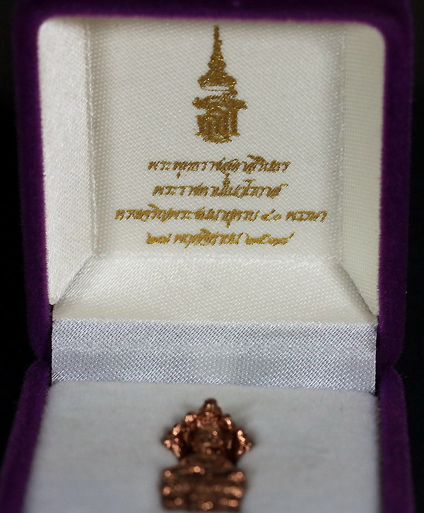 พระพุทธราชสุดาสิรินธรสมเด็จพระเทพรัตน์ฯปี 2538 - 4