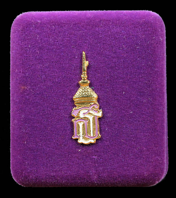 พระพุทธราชสุดาสิรินธรสมเด็จพระเทพรัตน์ฯปี 2538 - 5