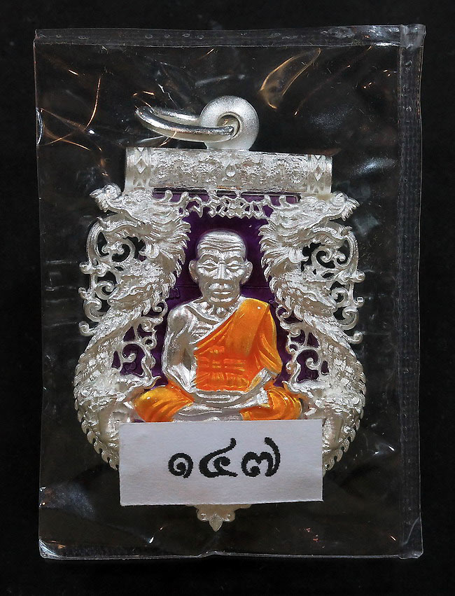 เหรียญเงินลงยาสีม่วงคำหลวงปู่ทวดรุ่นเจริญพรเลื่อนสมณศักดิ์ปี 2555 - 4