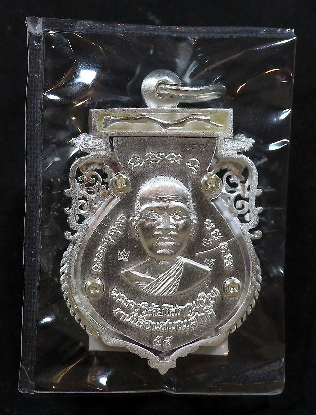 เหรียญเงินลงยาสีม่วงคำหลวงปู่ทวดรุ่นเจริญพรเลื่อนสมณศักดิ์ปี 2555 - 5