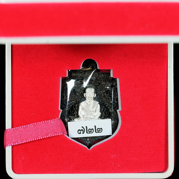 เหรียญนวะองค์เงินหลวงปู่ทวดรุ่นเจริญพรเลื่อนสมณศักดิ์ปี 2555 - 2