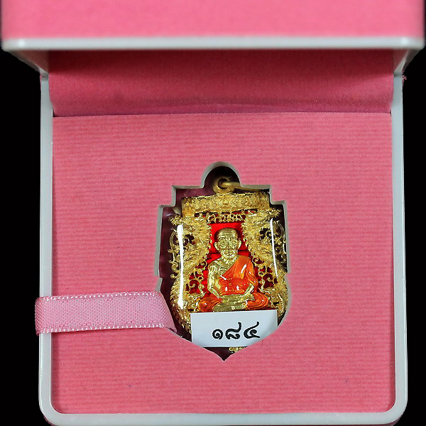 เหรียญทองระฆังลงยาหลวงปู่ทวดรุ่นเจริญพรเลื่อนสมณศักดิ์ปี 255 - 3