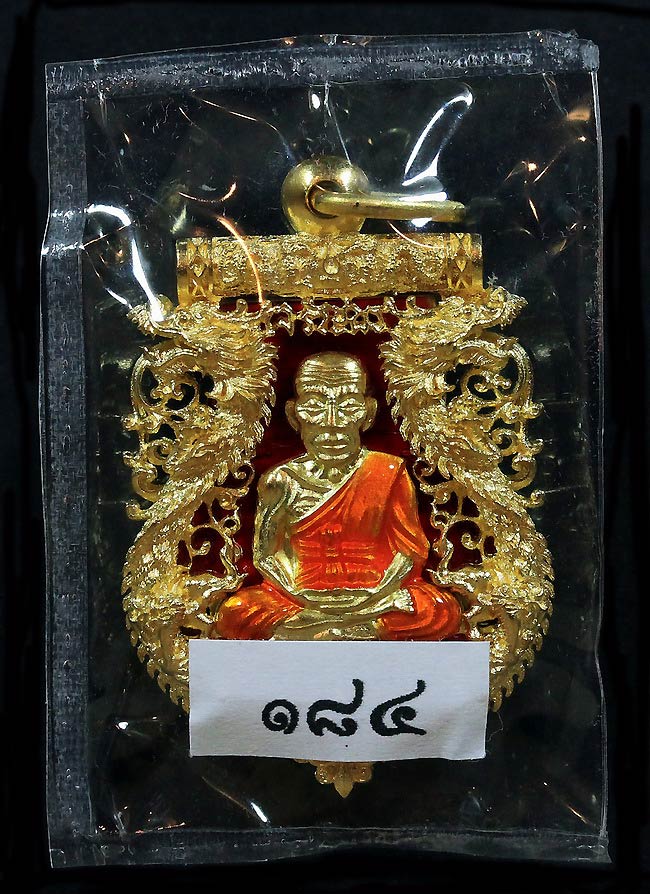 เหรียญทองระฆังลงยาหลวงปู่ทวดรุ่นเจริญพรเลื่อนสมณศักดิ์ปี 255 - 4