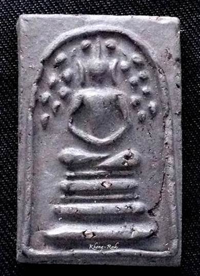 สมเด็จปรกโพธิ์ เจ้าคุณเที่ยงวัดระฆัง ปี 2507 - 1