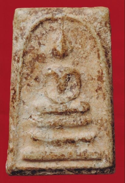 พระสมเด็จวัดระฆัง - 1
