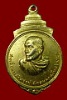 เหรียญกะไหล่ทอง สมเด็จพระสังฆราชสกลมหาสังฆปรินายก วัดพระเชตุพน ปี16 สภาพผิวหิ้ง 