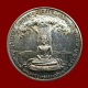เหรียญโภคทรัพย์ "เนื้อเงิน" ปี24 หลวงพ่อเสนาะ วัดบางคาง จ.ปราจีนบุรี สวยมาก