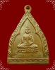หลวงพ่อคุ้ม ปลุกเสกโดย หลวงพ่อจาด วัดบางกระเบา ปราจีนบุรี สภาพสวยผิวหิ้ง เหรียญที่ 1
