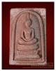 สมเด็จชนะจน หลวงปู่ทิมวัดพระขาว ปี 2540 โรยผงตะไบ 