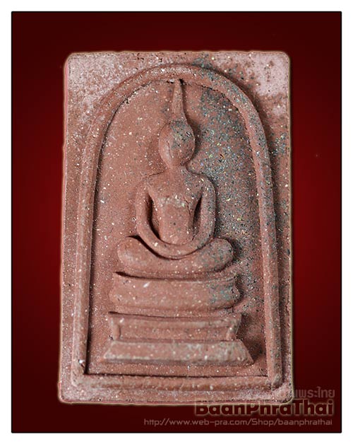 สมเด็จชนะจน หลวงปู่ทิมวัดพระขาว ปี 2540 โรยผงตะไบ - 1