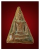 พระนางพญาหลวงปู่โต๊ะ พิมพ์มีหน้าตา เนื้อดิน ปี 2472