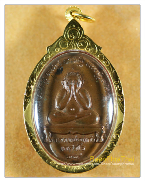 พระปิดตา หลวงปู่แก้ว วัดละหารไร่ พิมพ์นิยม เนื้อทองแดง ปี 2519 พร้อมเลี่ยมทองแท้ - 1