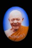 ล็อกเก็ตหลวงพ่อประสิทธิ์ ปุญญมากโร รุ่นเมตตา ฉากฟ้า สร้าง 150 องค์ (2)