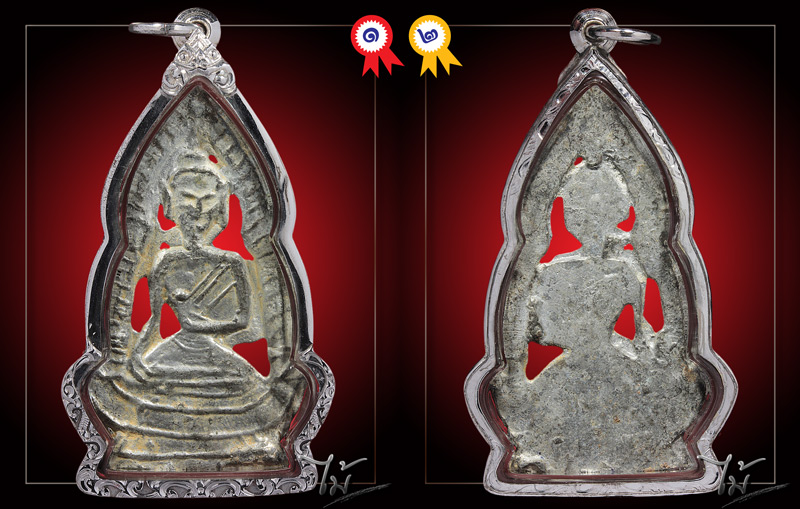 พระปรุหนังเดี่ยว อยุธยา สวยแชมป์ - 5