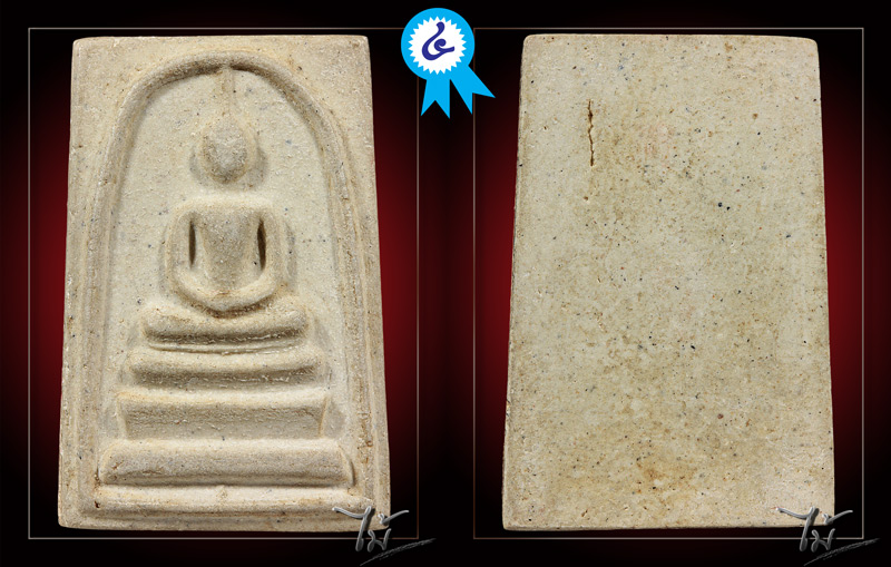 สมเด็จวัดระฆัง รุ่น 108 ปี - 3