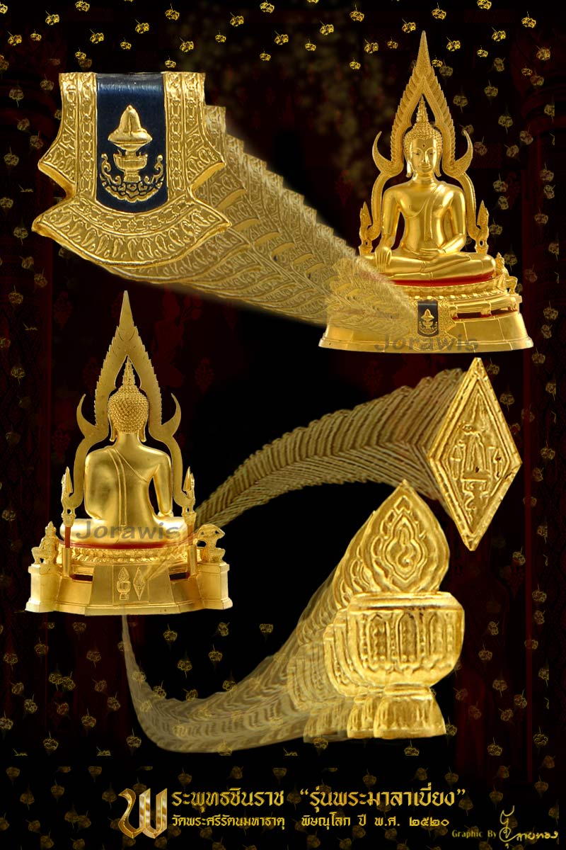 พระพุทธชินราช รุ่นมาลาเบี่ยง ขนาดหน้าตัก 9.9 นิ้ว องค์นี้ขอโชว์ สวยไม่สวยลองชมดูเองจ้า - 3