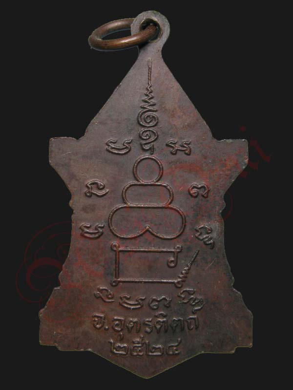 หลวงพ่อเพชร วัดท่าถนน จ.อุตรดิตถ์ ปี พ.ศ.2524 สวยๆ - 2