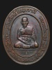 หลวงพ่อศุข วัดราษฎร์บำรุงวนาราม (เกาะ) ปี พ.ศ.๒๕๓๗ สวยๆ